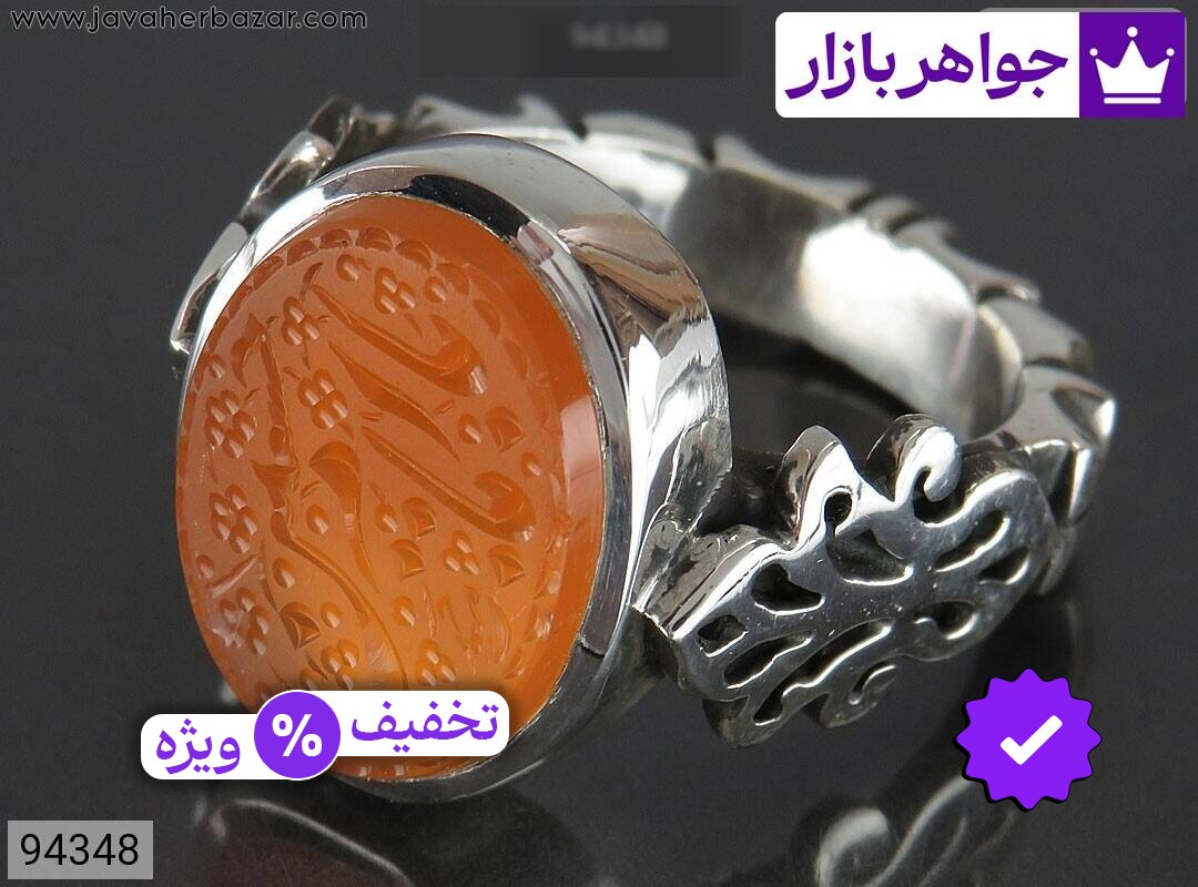 انگشتر نقره عقیق یمنی نارنجی خاک تربت کربلا مردانه دست ساز [یا امام حسین]